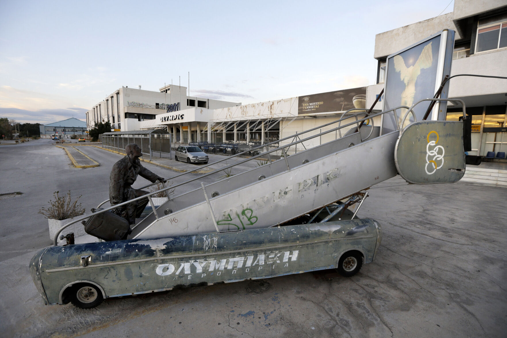 Evergreen Enterprise World Abandoned Places Photo Gallery